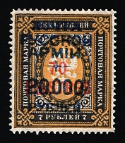 1920 20.000r on 70pi Wrangel Issue Type 1, Russia, Civil War (Kr. 63, CV $1,250)