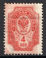 1904 Russia 4 Kop (Shifted Background)