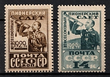 1929 the First All - Union Pioneer Meeting, Soviet Union, USSR, Russia (Full Set)