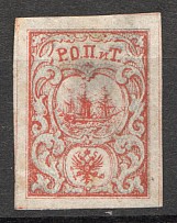 1867 Russia Levant ROPiT 10 Para (Vertical Background)