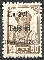 1941 Occupation of Lithuania Telsiai 50 Kop (Type II, Missed Letter `i`, Signed)