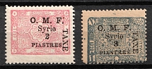 1921 Syria, French Mandate Territory, Provisional Issue, Official Stamps (Mi. 21 - 22, Full Set)