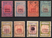 Hungary, Kaposvar, Revenue Stamps Duty