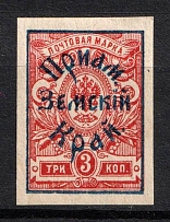 1922 3k Priamur Rural Province, on Far Eastern Republic (DVR) Stamps, Russia, Civil War (Kr. 16, Signed, CV $50, MNH)