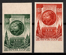 1946-47 29th Anniversary of the October Revolution, Soviet Union, USSR, Russia (Full Set, Margins, MNH)