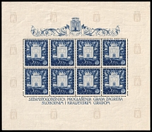 1943 Croatia Independent State (NDH), Souvenir Sheet (Mi. 97, CV $60)