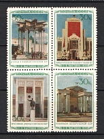 1940 30k The All-Union Agriculture Fair In Moscow, Soviet Union, USSR, Russia, Se-tenant, Block of Four (Zv. 663+664+666+667, CV $450, MNH)