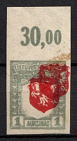 1919 1a Lithuania (Margin, DOUBLE Center, Control Number)