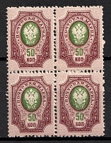 1908 50k Russian Empire, Russia, Block of Four (Zag. 106 Tж, Zv. 93zc, SHIFTED Background, CV $240, MNH)