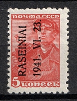 1941 5k Raseiniai, Occupation of Lithuania, Germany (Mi. 1 II, Signed, CV $40)