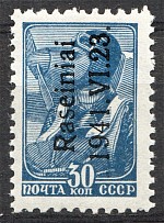 1941 Germany Occupation of Lithuania Raseiniai 30 Kop (Type I, MNH)