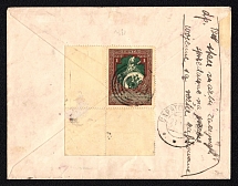 1915 (21 Jan) Warsaw, Warsaw province, Russian Empire (cur. Poland), Mute commercial registered cover to Saratov, Mute postmark cancellation