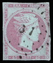 1861, 40l Greece (Mi 6, Canceled, CV $180)
