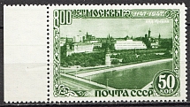 1947 USSR, 800th Anniversary of Moscow 50 Kop (`Kite` over Building, CV $40, MNH