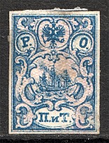 1866 Russia Levant ROPiT 2 Pi (With Shadow Lines, Cancelled)