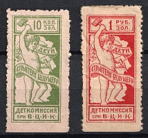1923-24 Childrens Сommission at the 'ВЦИК', USSR Cinderella, Russia