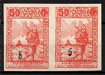 Essayan, a pair of 5 kop on 50 Rub., Type III (metal overprint), imperf., NH. Rare
