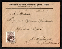 1914 (Aug) Evpatoria, Taurida province, Russian Empire (cur. Ukraine), Mute commercial cover to Petrograd, Mute postmark cancellation