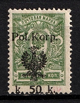 1918 50k on 2k Polish Corp in Russia (Fi. 14A, SHIFTED Overprint, Signed, MNH)