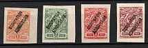 1921 Fantasy Issue, Occupation of Azerbaijan, Russia, Civil War (Imperforate, MNH)