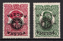 1918 Southern Poland, Austro-Hungarian Occupation (Fi. 17 No - 18 No, Inverted Overprints, Signed, Canceled, CV $60)