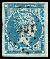 1861, 20l Greece (Mi 13II, Canceled, CV $180)