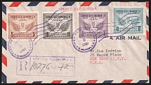 1949 (9 Oct) San Salvador, El Salvador - New York, United States, Registered Airmail First Day Cover (FDC)