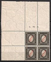 1904-08 3.5r Russian Offices in China, Russia, Block of Four (Kr. 18 I, Marginal Inscription 'A 04 A', Corner Margin, CV $500, MNH)