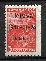 1941 5k Zarasai, Lithuania, German Occupation, Germany (Mi. 1 a I, CV $30, MNH)