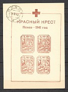 1942 Germany Occupation of Pskov Block (CV $1500, Cancelled)