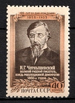 1953 40k 125th Anniversary of the Birth of N.Chernyshevski, Soviet Union, USSR, Russia (Zv. 1634, Full Set, MNH)