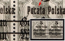 1918-19 5f on 2,5f Northern Poland, German Occupation, Pair (Fi. 8 B1, 'Pocata' instead 'Poczta')