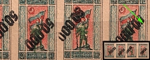 1923 50000r on 20k Azerbaijan, Revaluation with a Rubber Stamp, Russia, Civil War, Strip (Zag. 25 Ka, The Ornament is Incompletely Printed, CV $70)