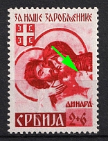 1941 2+6d Serbia, German Occupation, Germany (Mi. 56 II A,  Engraver's Mark 'Lj', CV $30)