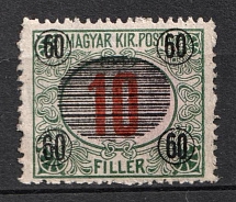 1919 60f  on 10f Timisoara, Hungary, Romanien Occupation, Provisional Issue, Official Stamps (Mi. 6a)