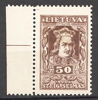 1920 Lithuania First Issue CV $190 50 Sk