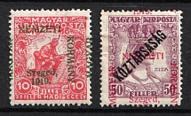 1919 Szeged, National Government Edition, Romania, Provisional Issue (Mi. 3 var, 40 var, SHIFTED Overprints)