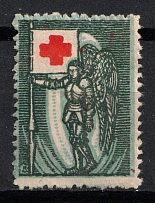 '5' Red Cross, World War I, Roulette Perforation