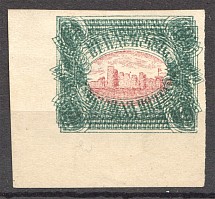 1901 Russia Wenden Castle 2 Kop (Probe, Proof, Triple Printing Frame)