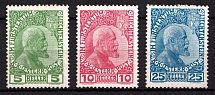 1912-16 Liechtenstein (Mi. 1x - 3x, CV $200)