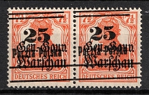 1918-19 25f on 7,5f Northern Poland, German Occupation, Pair (Fi. 13, Shifted Overprint, Signed, MNH)