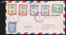 1949 (14 Dec) San Salvador, El Salvador - New York, United States, Registered Airmail First Day Cover (FDC)