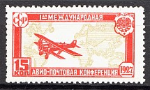 1927 USSR The First International Airpost Conference 15 Kop (Shifted Map)