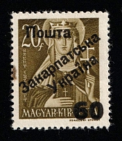 1945 60f on 20f Carpatho-Ukraine (CV $40)