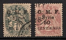 1920 Syria, French Mandate Territory, Provisional Issue (Mi. 129 - 130, Canceled)