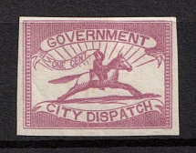 1857 1c Government City Dispatch, Baltimor, United States, Locals (Sc. 1LB9, CV $100)