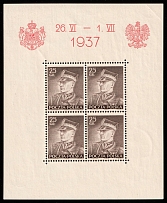 1937 Second Polish Republic, Souvenir Sheet (Fi. Bl 2, CV $40, MNH)