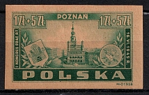 1945 1zl+5zl Poland, Republic of Poland (Mi. 403 U, Full Set, Imperforate, CV $70, MNH)