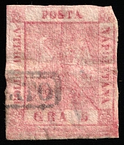 1858 5g Naples, Italy (Mi 4, Canceled, CV $40)
