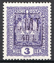 1919 Romanian Occupation of Ukraine Kolomyia CMT 40 h on 3 H (Violet Ovp)